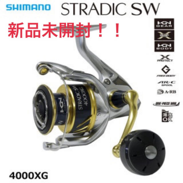 ハンドル長【新品未開封】シマノ 18ストラディックSW 4000XG 【即日発送】