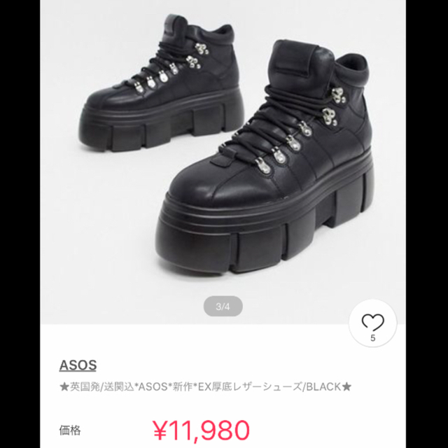 Asos 韓国 メンズ Asos 厚底 ブーツ スニーカー 革靴 25cmの通販 By かいと S Shop エイソスならラクマ