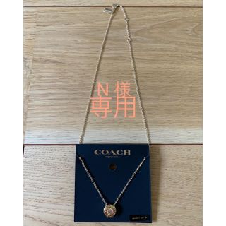 コーチ(COACH)の【新品】【未使用】コーチ coach ネックレス(ネックレス)