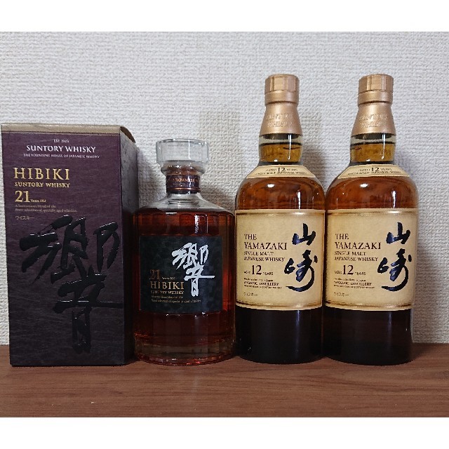 サントリー(サントリー)の響 21年 1本 & 山崎 12年 2本  計3本セット 食品/飲料/酒の酒(ウイスキー)の商品写真