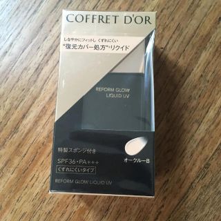 コフレドール(COFFRET D'OR)のカネボウ コフレドール リキッドファンデーション 未使用品(ファンデーション)