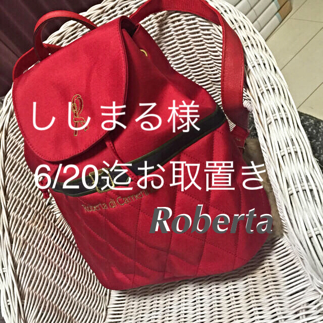 ROBERTA DI CAMERINO(ロベルタディカメリーノ)のRoberta vintage レディースのバッグ(リュック/バックパック)の商品写真