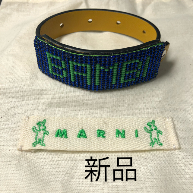 新品 MARNI ブレスレット