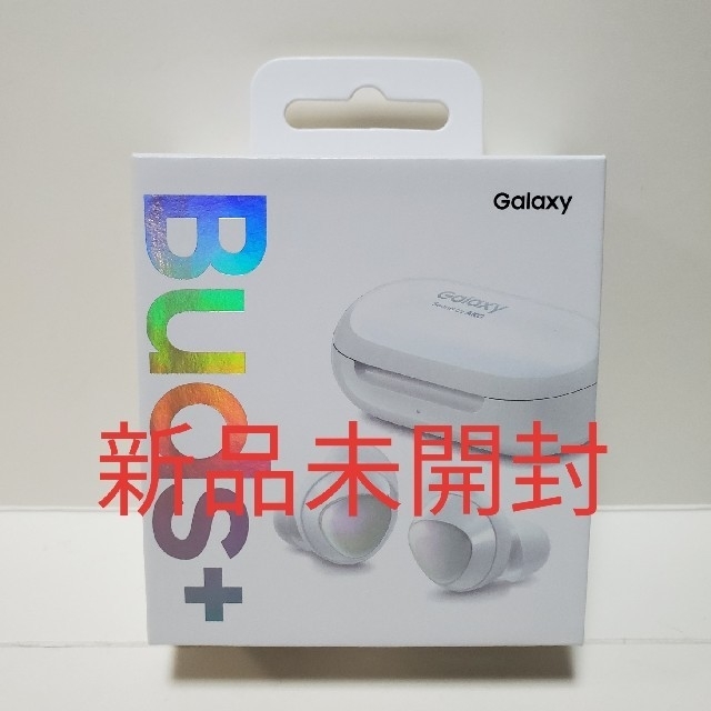 新品 GALAXY buds+ ギャラクシー バッズプラス ワイヤレスイヤホン