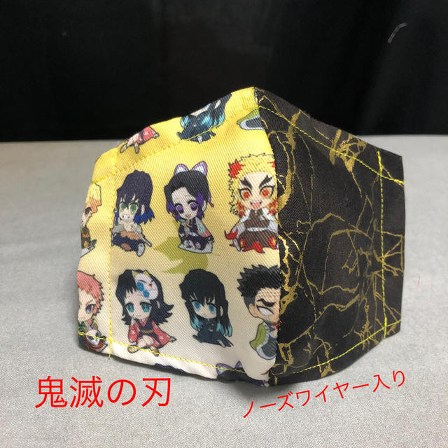 立体インナーマスク鬼滅の刃 ハンドメイドのキッズ/ベビー(外出用品)の商品写真