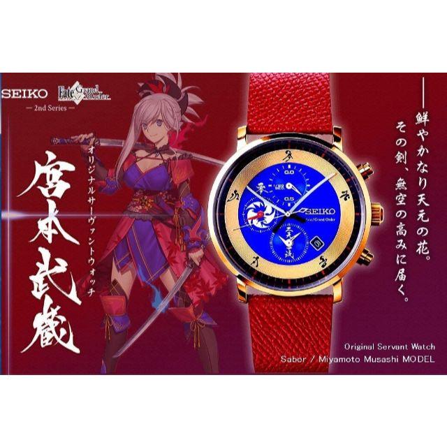 宮本武蔵  Fate/Grand Order オリジナルサーヴァントウォッチ時計