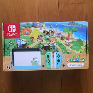 ニンテンドースイッチ(Nintendo Switch)の新品 あつまれ どうぶつの森セット Nintendo Switch 本体 同梱版(家庭用ゲーム機本体)