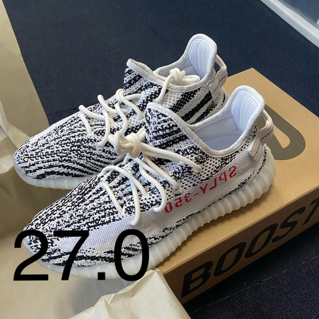 YEEZY BOOST 350 V2 ZEBRA