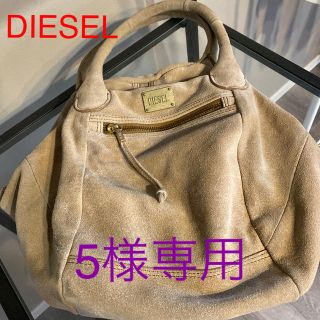 ディーゼル(DIESEL)の5様専用💋ディーゼル💋バック(ハンドバッグ)