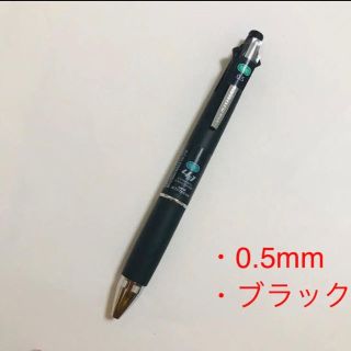 ミツビシエンピツ(三菱鉛筆)の新品未使用　三菱鉛筆　ジェットストリーム4&1 ブラック 0.5(ペン/マーカー)