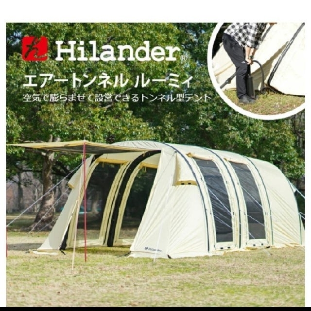 【美品&匿名配送】ハイランダー Highlander エアトンネル ルーミィ