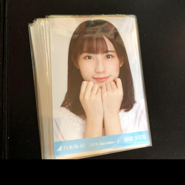 乃木坂46 生写真　掛橋沙耶香　まとめ売りタレントグッズ