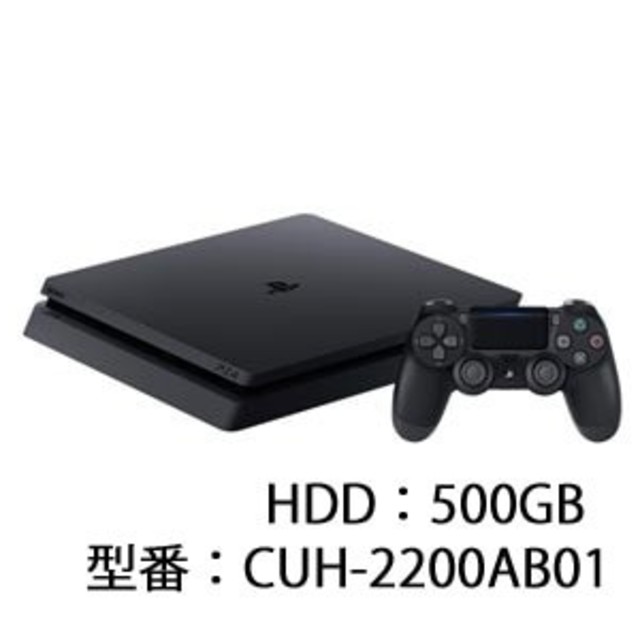 PS4 本体　500GB ジェットブラック