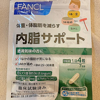 ファンケル(FANCL)のファンケル　内脂サポート　FANCL(ダイエット食品)