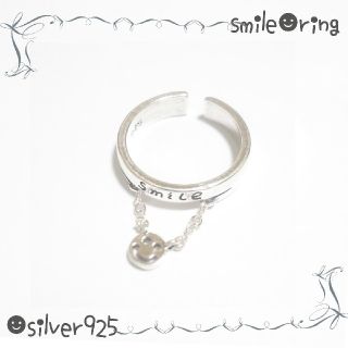 😊smile ring スマイル☻リング③/S925😊お安めシルバーリング(リング(指輪))