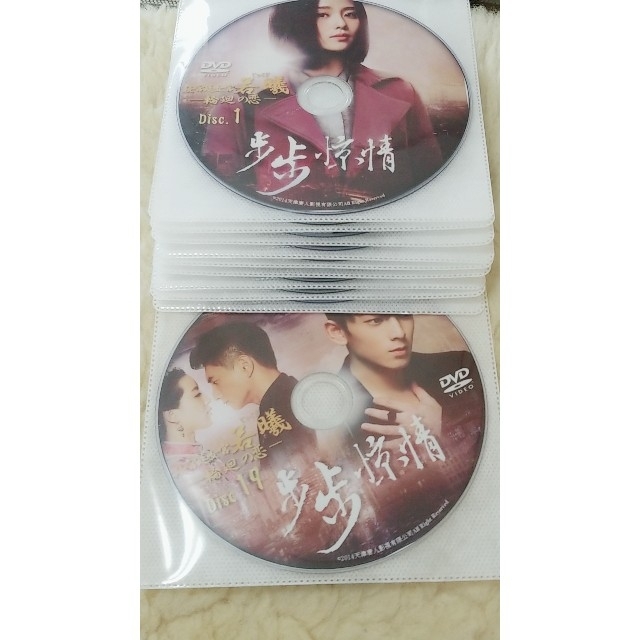 宮廷女官 若曦(じゃくぎ) DVD-BOX全2+続編 若曦2～輪廻の恋～のセット 1