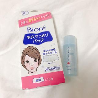 ビオレ(Biore)のビオレ　毛穴スッキリパック(その他)