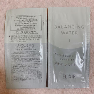 エリクシール(ELIXIR)のエリクシール ルフレ バランシング ウォーター Ⅰ(化粧水/ローション)