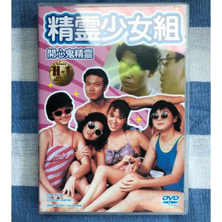 精霊少女組DVD