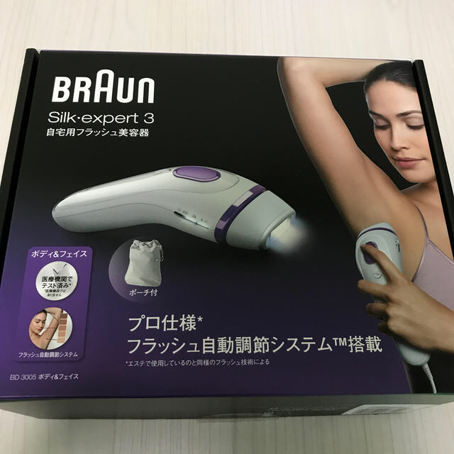 BRAUN Silk expert 3 シルクエキスパート3