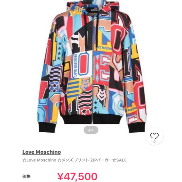 MOSCHINO(モスキーノ)のモスキーノパーカー レディースのトップス(パーカー)の商品写真