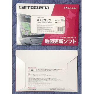 ◆最新版◆CNSD-R7610◆楽ナビ用◆カロッツェリア◆