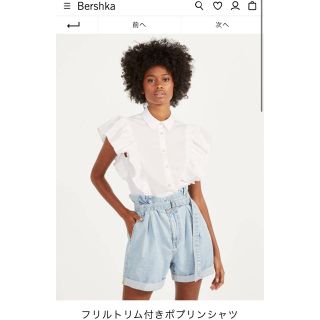 ベルシュカ(Bershka)のBershka ブラウス(シャツ/ブラウス(長袖/七分))