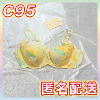 ニッセン(ニッセン)のC95ニッセンブラ(イエロー)-NI099B(ブラ)