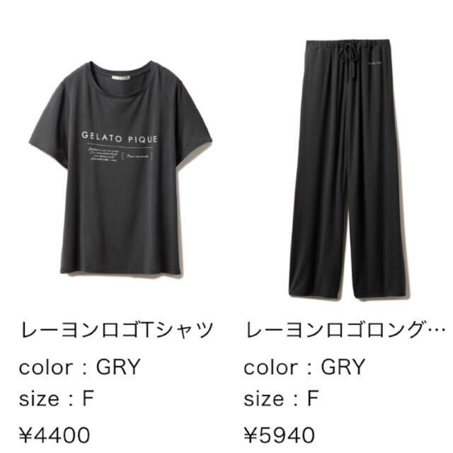 ☆ レーヨンロゴTシャツ＆レーヨンロゴロングパンツ