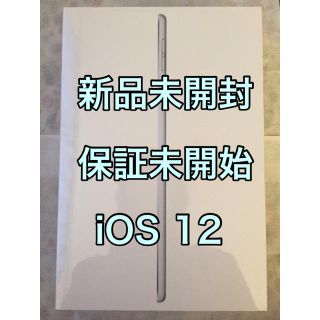 アイパッド(iPad)の【未開封】iPad mini 第5世代 Wi-Fi 64GB silver(タブレット)