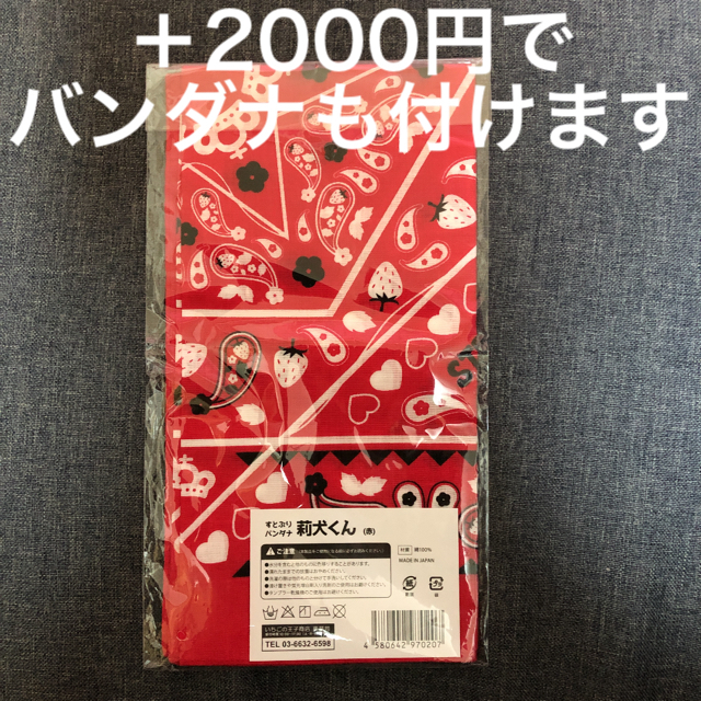 すとぷり　莉犬くん　すとねく・すとめも5  パーカー