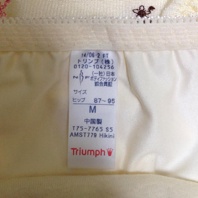 Triumph(トリンプ)のトリンプ ブラショーツセット レディースの下着/アンダーウェア(ブラ&ショーツセット)の商品写真