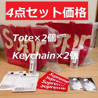 シュプリーム(Supreme)の4点 Supreme Raffia Tote Skeleton Keychain(トートバッグ)