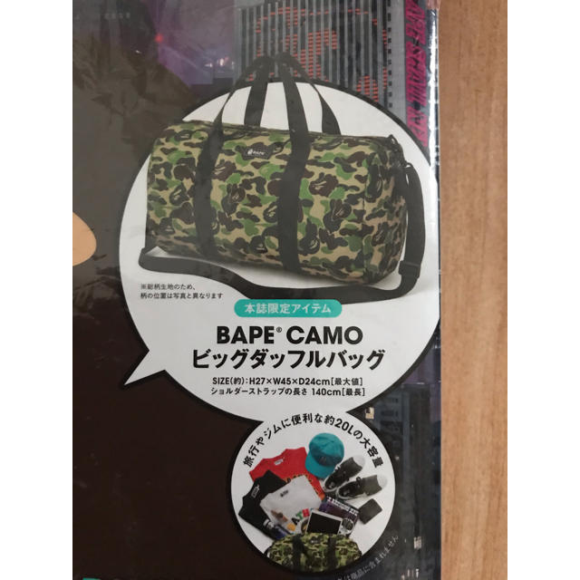 A BATHING APE(アベイシングエイプ)のＡ　ＢＡＴＨＩＮＧ　ＡＰＥ　２０２０　ＳＰＲＩＮＧ　ＣＯＬＬＥＣＴＩＯＮ エンタメ/ホビーの本(ファッション/美容)の商品写真