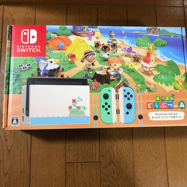 Nintendo Switch あつまれどうぶつの森同梱版　スイッチ　本体　新品