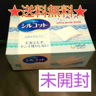 ユニチャーム(Unicharm)のシルコット なめらか仕立て(コットン)