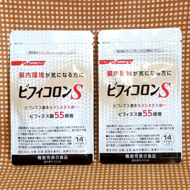 日清製粉(ニッシンセイフン)のビフィコロンS 2袋セット販売 食品/飲料/酒の健康食品(その他)の商品写真