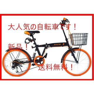 【大人気！】自転車！(自転車本体)