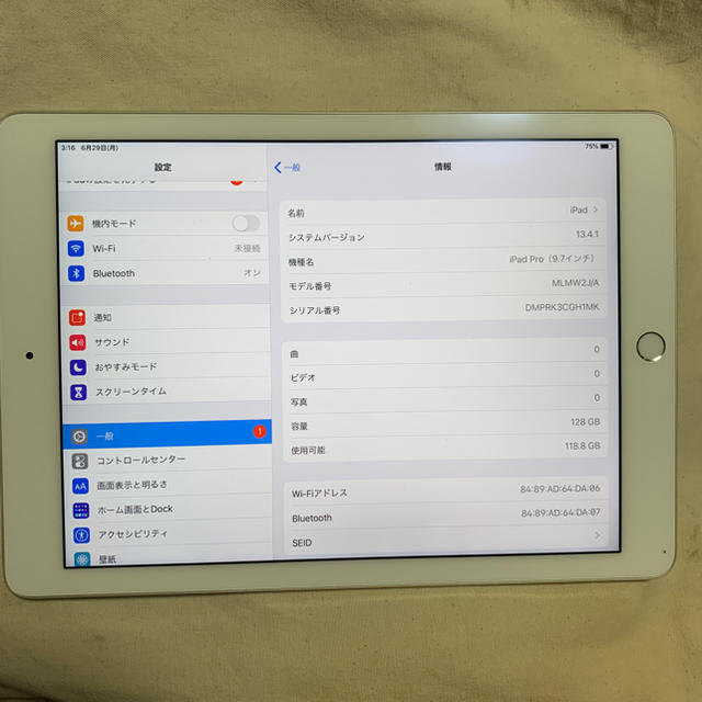 即購入可 Apple iPad Pro 9.7インチ WI-FI 128GB 1