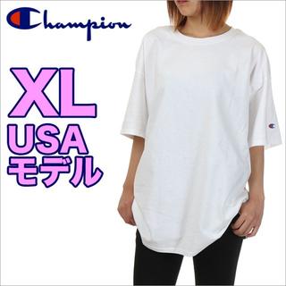 チャンピオン(Champion)の【新品】チャンピオン Tシャツ XL 白 USAモデル 大きいサイズ(Tシャツ(半袖/袖なし))