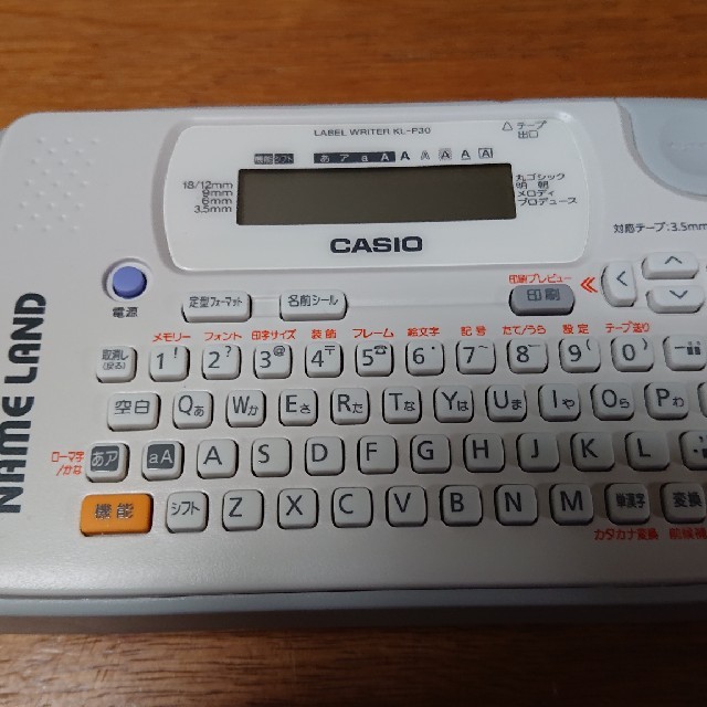 CASIO(カシオ)のCASIO NAME LAND 簡単にラベル作成 インテリア/住まい/日用品の文房具(その他)の商品写真