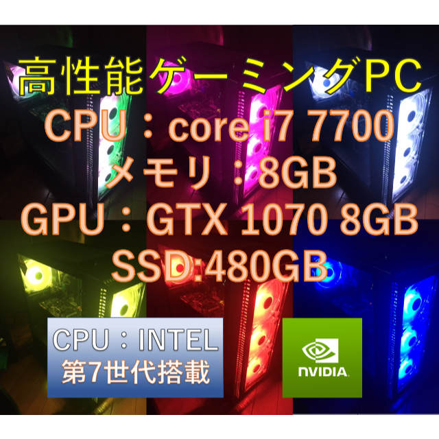 インドアゴリラ　HDD+1TB/メモリー+8GB