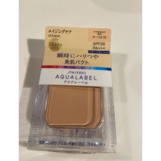 アクアレーベル(AQUALABEL)のアクアレーベル　美肌パクト　OC10(ファンデーション)