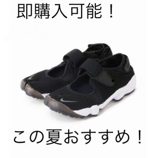 ナイキ(NIKE)の新品未使用　NIKE ナイキ　エアリフト　ブラック　25.0(スニーカー)