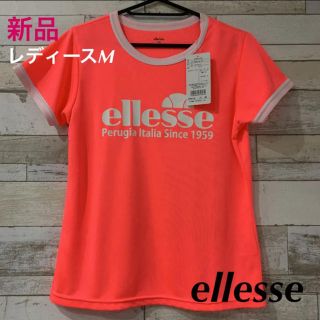 エレッセ(ellesse)のellesseエレッセ テニスウェア プラクティス半袖Tシャツ レディースM新品(ウェア)