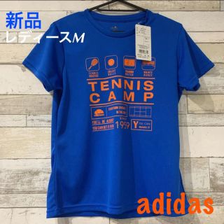 エレッセ(ellesse)のellesseエレッセ テニスウェア キャンプTシャツ レディースM 新品(ウェア)