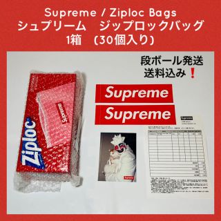 シュプリーム(Supreme)のSupreme シュプリーム ジップロック バッグ　1箱(30個入り)(その他)