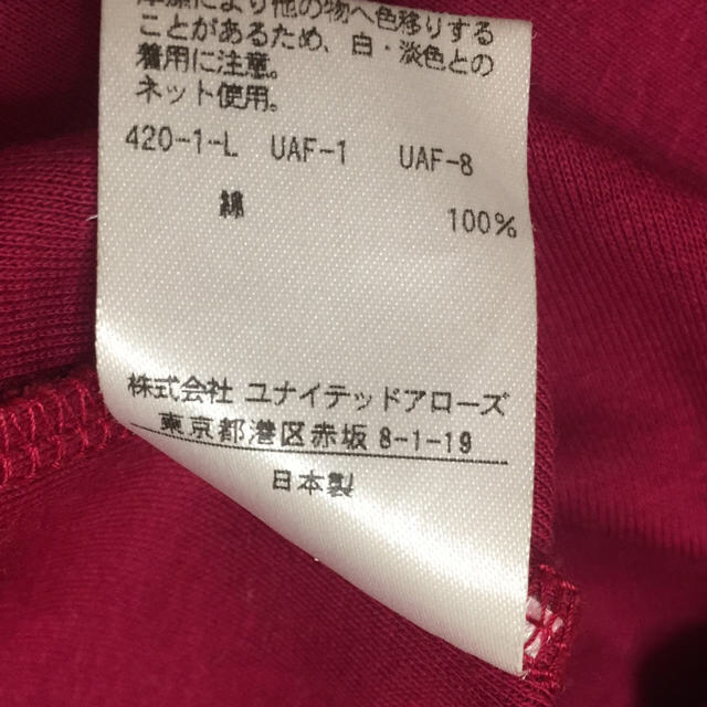 UNITED ARROWS(ユナイテッドアローズ)のユナイテッドアローズ Tシャツ✨綿100% レディースのトップス(Tシャツ(半袖/袖なし))の商品写真