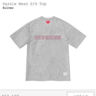 シュプリーム(Supreme)のSupreme20ss week18 Dazzle Mesh s/s Top S(Tシャツ/カットソー(半袖/袖なし))