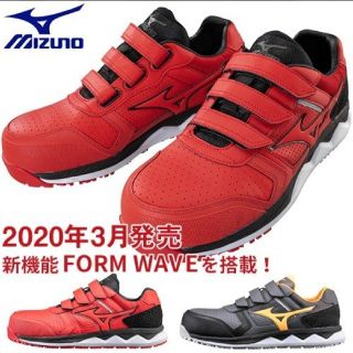 ミズノ(MIZUNO)の安全靴 ミズノ オールマイティ HW22L(その他)